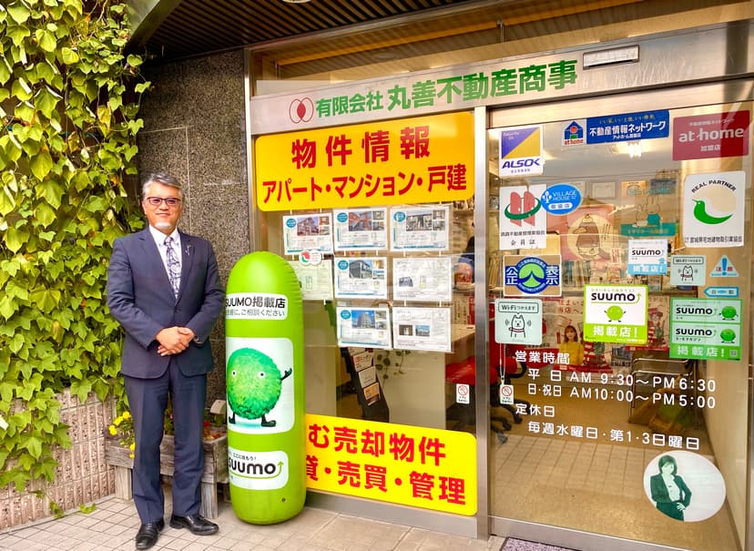 代表取締役 洞口祐一