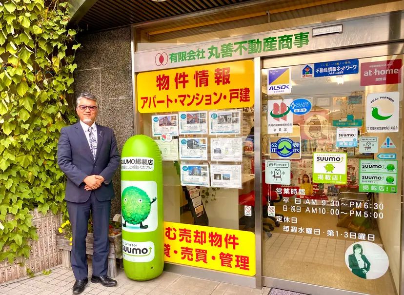 代表取締役 洞口祐一